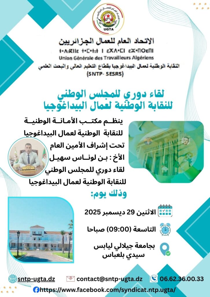 turquoise and orange modern business meeting invitation