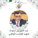 622340631 122156317874697560 8655307662474480199 n