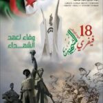 634858608 938628135368823 5785750385121267108 n