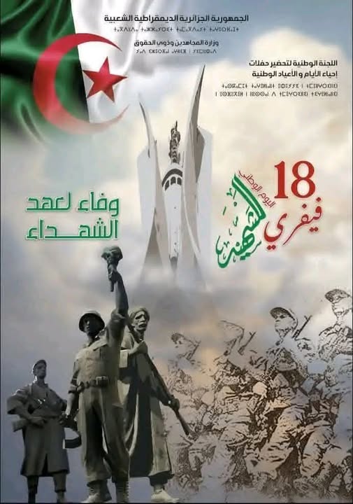 634858608 938628135368823 5785750385121267108 n